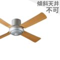 SP7081 パナソニック製シーリングファン メイン画像