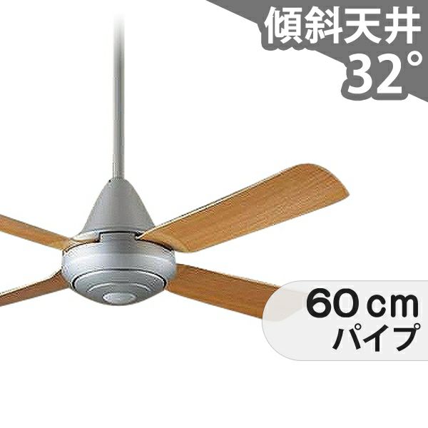 大風量 傾斜対応 軽量 パナソニック製シーリングファン【PEC006】