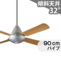 XS9110/SP7091 + SPK015 パナソニック製シーリングファン メイン画像