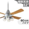 XS91276/SP7091 + SPL5476LE1 + SPK025 パナソニック製シーリングファンライト【生産終了品】 メイン画像