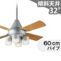 XS96276/SP7096 + SPL5476LE1 + SPK025 パナソニック製シーリングファンライト【生産終了品】 メイン画像