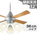 XS91041/SP7091 + SPL5541 / SPL5541(D) パナソニック製シーリングファンライト【生産終了品】 メイン画像