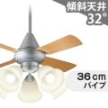 XS96041/SP7096 + SPL5541 / SPL5541(D) パナソニック製シーリングファンライト【生産終了品】 メイン画像