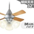 XS96044/SP7096 + SPL5344 / SPL5344(D) パナソニック製シーリングファンライト【生産終了品】 メイン画像