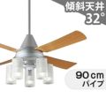 XS91113Z/SP7091 + SPL5513Z / SPL5513Z(D) + SPK015 パナソニック製シーリングファンライト メイン画像