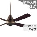 XS9220/SP7092 + SPK026 パナソニック製シーリングファン メイン画像