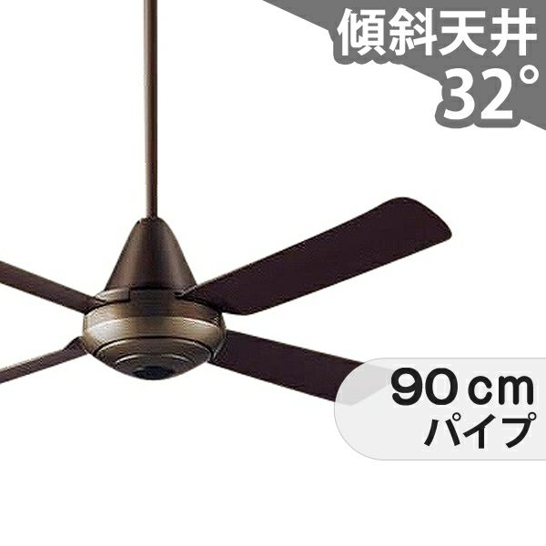 シーリングファン 110cm パナソニック F-MG111-W 傾斜天井対応 Panasonic パナソニック【 F-MG111-W 】 換気扇 シーリング