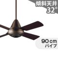 XS9710/SP7097 + SPK016 パナソニック製シーリングファン メイン画像