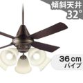 XS92042/SP7092 + SPL5542 / SPL5542(D) パナソニック製シーリングファンライト【生産終了品】 メイン画像