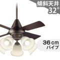 XS97042/SP7097 + SPL5542 / SPL5542(D) パナソニック製シーリングファンライト【生産終了品】 メイン画像