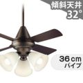 XS97045/SP7097 + SPL5345 / SPL5345(D) パナソニック製シーリングファンライト【生産終了品】 メイン画像