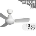 F-MG901-W パナソニック製シーリングファン メイン画像