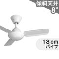 F-MG900-W パナソニック製シーリングファン メイン画像