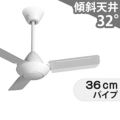 F-MG900-W + F-ZP036-W + F-ZR140 パナソニック製シーリングファン メイン画像