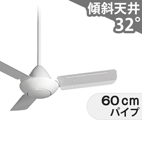 大風量 傾斜対応 軽量 【1台用壁スイッチ付き】 パナソニック製