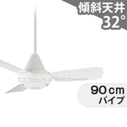 大風量 傾斜対応 軽量 パナソニック製シーリングファン【PEC006 