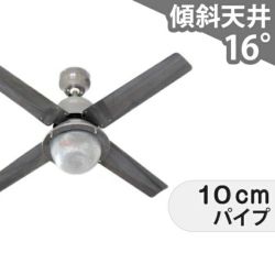 傾斜対応 LED 電球色/昼白色 2灯 軽量 VENICE(ヴェニス42インチ