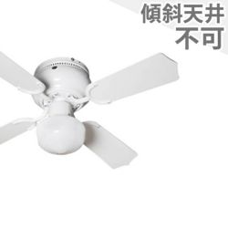 電球色 1灯 薄型 軽量 LAGUNA 36inch（ラグナ36インチ）CF36-002DC