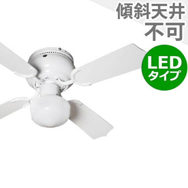 LED 電球色/昼白色 1灯 薄型 軽量 LAGUNA 36inch（ラグナ36インチ