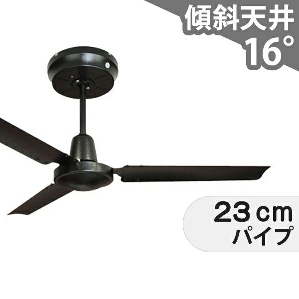 MONICA(モニカ)ハンマートンブラックCF-004-BK ハモサ製シーリング 