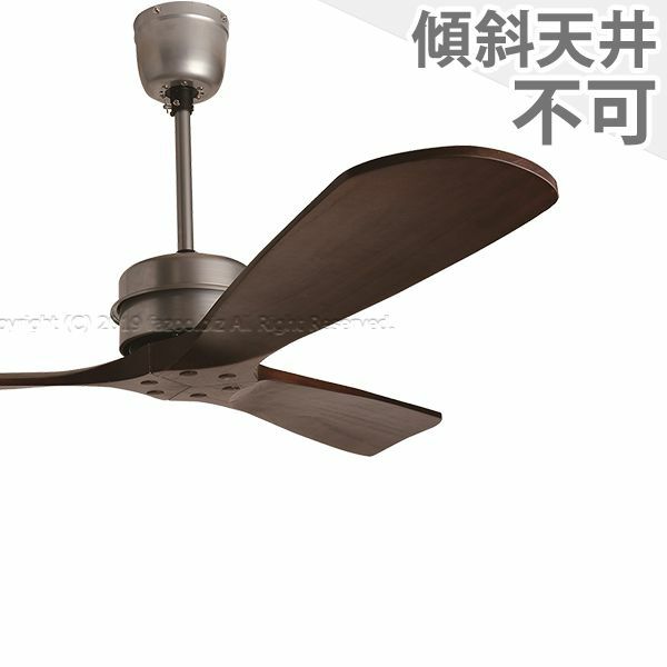 軽量 BASQUE(バスク) CEILING FAN WAL CF-005DCWAL ハモサ製