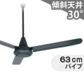 C140-WB-BK 三菱電機製シーリングファン【生産終了品】 メイン画像