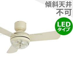 LED 電球色/昼白色 3灯 薄型 軽量 メーヴェMEHVE IVNT ND + LED133WW