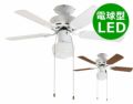 2WAY USE TRADITIONAL CEILING FAN LIGHT WH(002952) + LD2602 / ND2602 BRID[メルクロス]製シーリングファンライト【生産終了品】 メイン画像