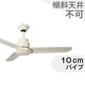 YCF-371IV ユーワ製シーリングファン【生産終了品】 メイン画像