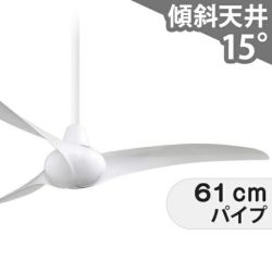 大風量 傾斜対応 軽量 Wave ホワイト F843-WH + DR524-WH ミンカエアー