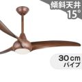F844-DK + DR512-ODK ミンカエアー製シーリングファンライト メイン画像