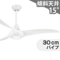 F844-WH + DR512-WH ミンカエアー製シーリングファンライト メイン画像