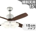 WF090(090#+920#) + WF066LD / WF066ND オーデリック製シーリングファンライト メイン画像