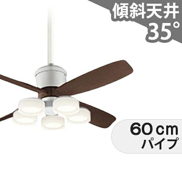 即日発送 大風量 傾斜対応 LED 電球色/昼白色 5灯 軽量 高演色LED [R15 