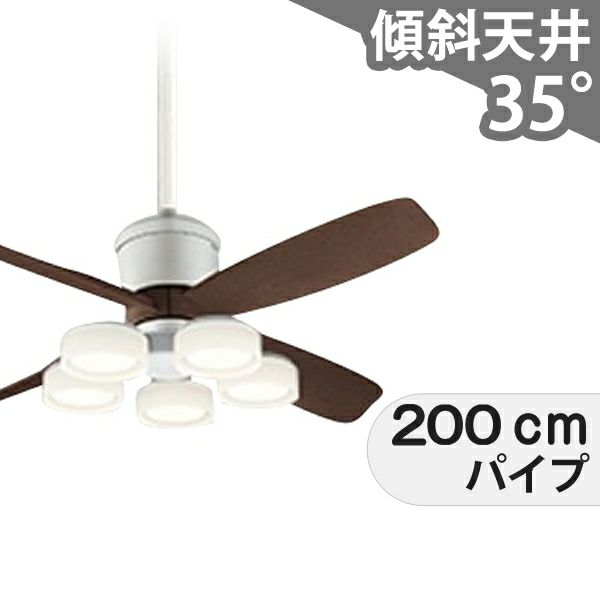 WF090(090#+920#) + WF065LD / WF065ND + WF615 オーデリック製シーリングファンライト メイン画像