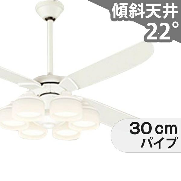 傾斜対応 LED 調光・光色切替(電球色-昼白色) 6灯 高演色LED [R15