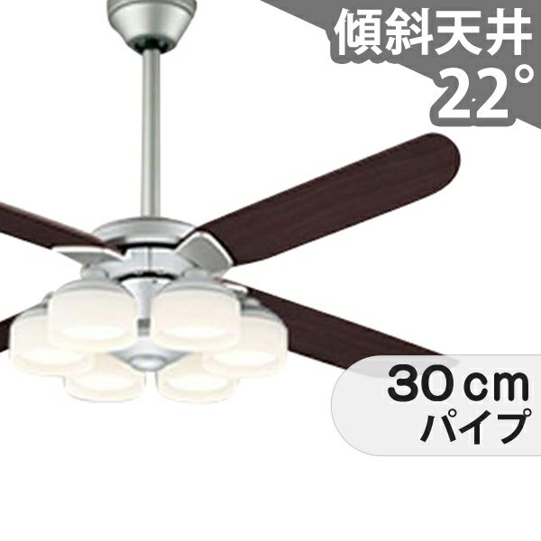 傾斜対応 LED 調光・光色切替(電球色-昼白色) 6灯 高演色LED [R15