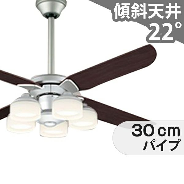 傾斜対応 LED 調光・光色切替(電球色-昼白色) 5灯 高演色LED [R15