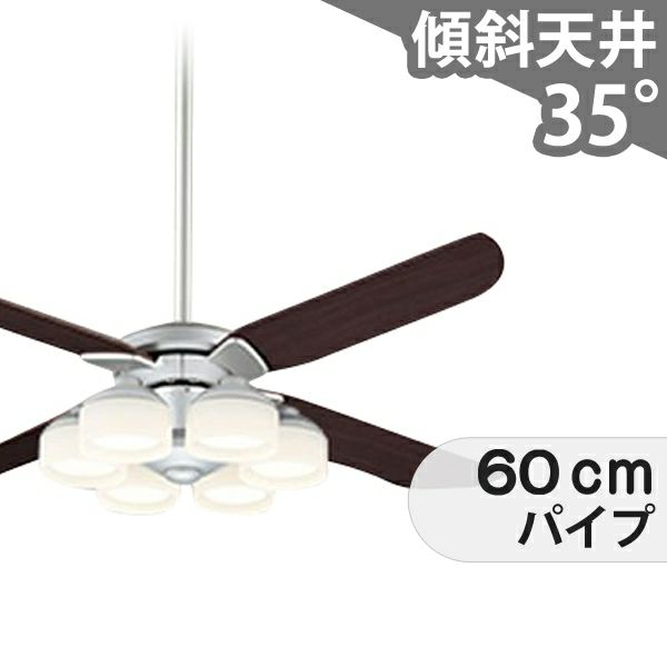 傾斜対応 LED 調光・光色切替(電球色-昼白色) 6灯 高演色LED [R15