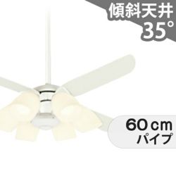 傾斜対応 LED 調光・光色切替(電球色-昼白色) 6灯 高演色LED [R15