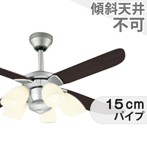 オーデリック製シーリングファンライト【ODB378】【生産終了品