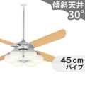 WF803P1 + WF276LC / WF276NC + WF986C オーデリック製シーリングファンライト メイン画像