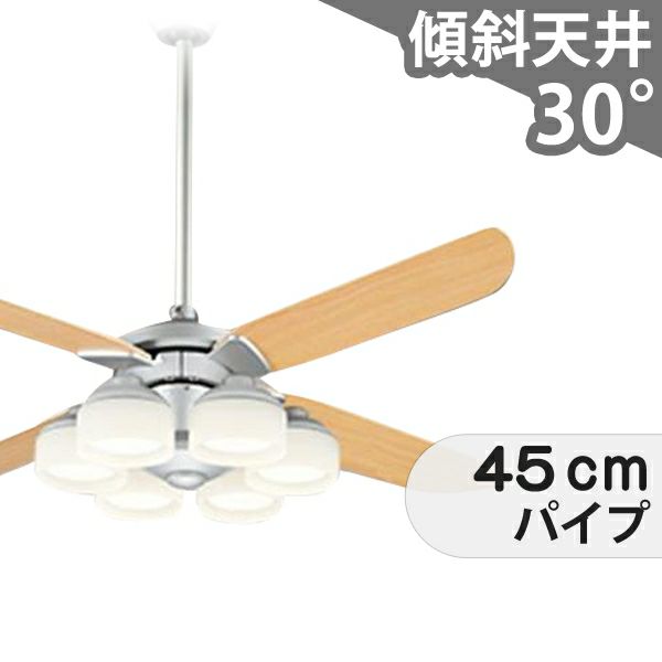 WF803P1 + WF276PC + WF986C オーデリック製シーリングファンライト メイン画像