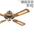 WF681P1 オーデリック製シーリングファン メイン画像