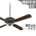 WF772P1 + WF876 オーデリック製シーリングファン【生産終了品】 メイン画像