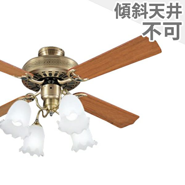 オーデリック製シーリングファンライト【OEB166】【生産終了品