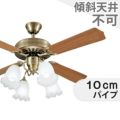 WF682P1 + WF687LC / WF687NC オーデリック製シーリングファンライト メイン画像