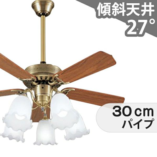 （受取限定）ODELICオーデリック シーリングファンライト オーデリック製シーリングファンライト【OEB187】【生産終了品