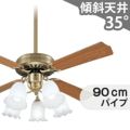 WF682P1 + WF688LC / WF688NC + WF589 オーデリック製シーリングファンライト【生産終了品】 メイン画像