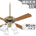 WF682P1 + WF687LC / WF687NC + WF589 オーデリック製シーリングファンライト【生産終了品】 メイン画像